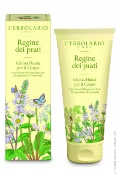 L`Erbolario       L'ERBOLARIO 200  (2214010006817)