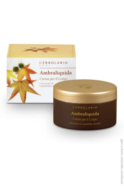 L`Erbolario       L"ERBOLARIO 200  (8022328103074)