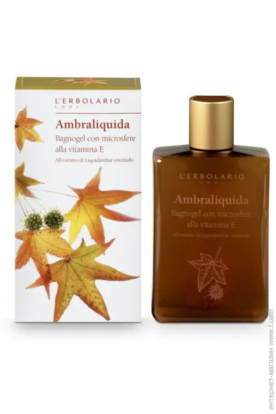 L`Erbolario      L"ERBOLARIO 250  (8022328103050)