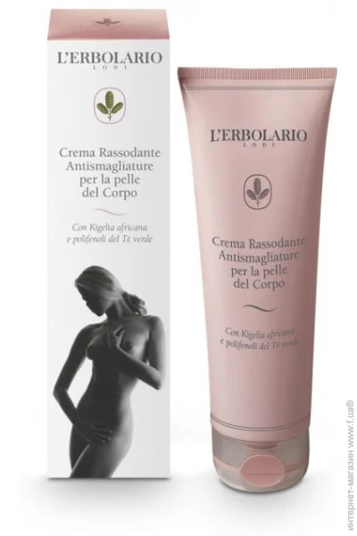 L`Erbolario       L"ERBOLARIO 250  (8022328105573)