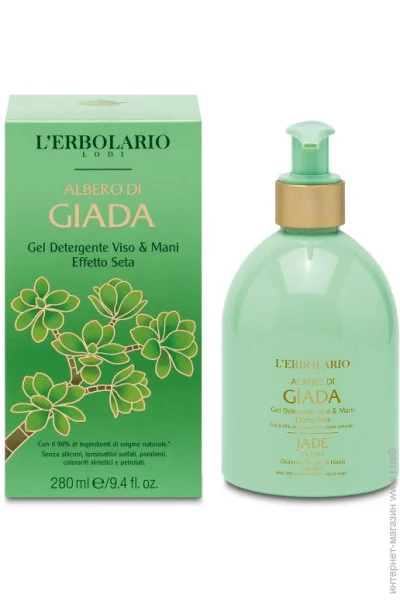 L`Erbolario         L"ERBOLARIO 280  (2214010004226)