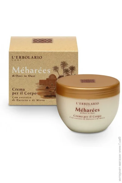 L`Erbolario      L"ERBOLARIO 300  (8022328105719)