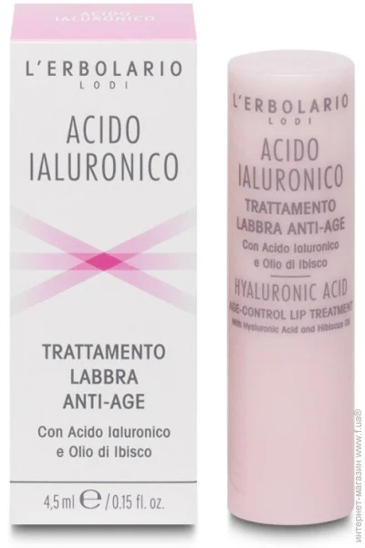 L`Erbolario      L"ERBOLARIO 4,5  (2214010007029)