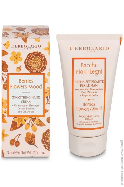 L`Erbolario       L"ERBOLARIO 75  (2214010002390)