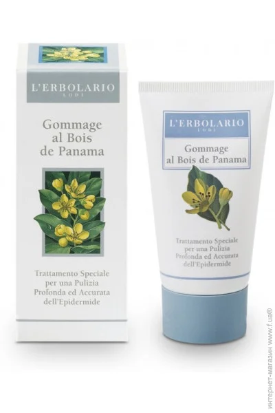 L`Erbolario ³        L"ERBOLARIO 75 (8022328500149)