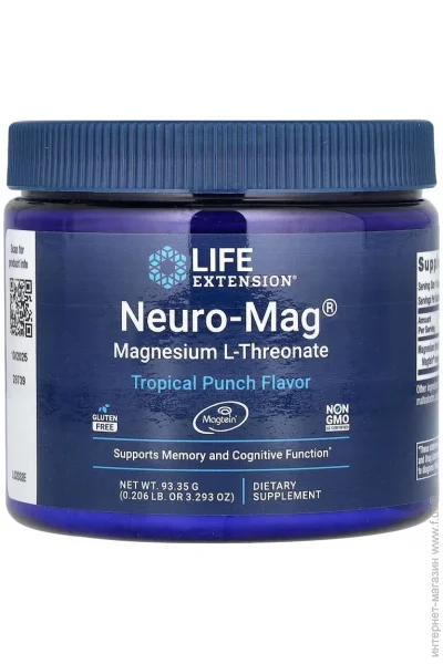  Life Extension  L- Neuro-Mag Magnesium L-Threonate 93.35g (1086-2022-10-1944)