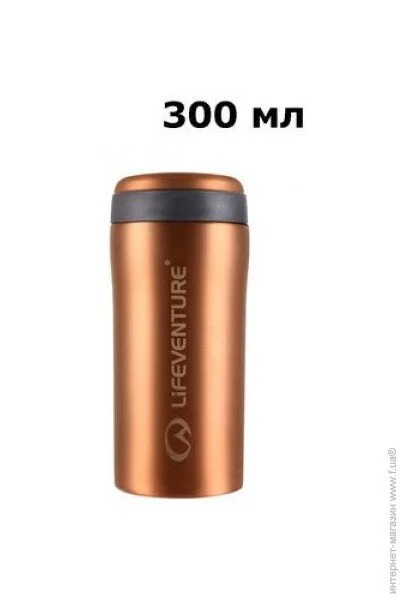 Lifeventure  Thermal Mug Cooper (1012-9530C)