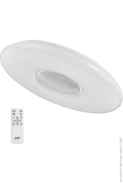 Light Set   LYMAN LED 341 R 33   2800-6000 