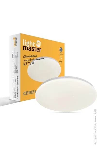   LightMaster  5000  CE1021 16W VISTA