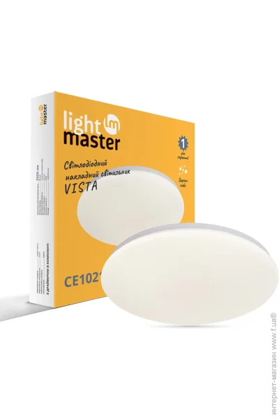   LightMaster  5000  CE1021 34W VISTA