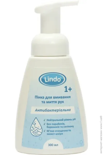  Lindo U 789 ϳ      , (U 789)