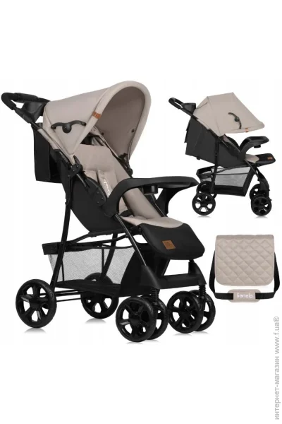   Lionelo EMMA PLUS BEIGE LATTE