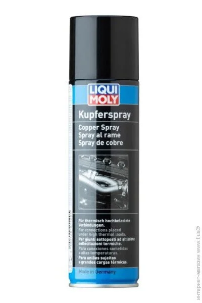 Liqui Moly KUPFER-SPRAY 0,25 (1520)