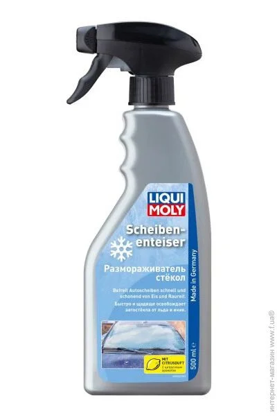 г   Liqui Moly LIM6902/8052 (69028052)