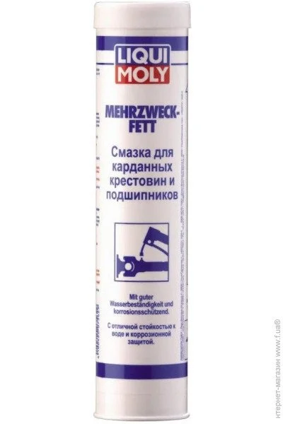    Liqui Moly LQ 7562