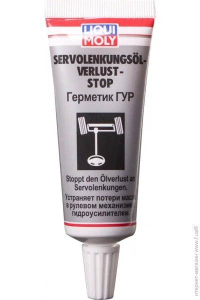 ,  ,   Liqui Moly Servolenkungsoil-Verlust-Stop, 0,035 (7652)
