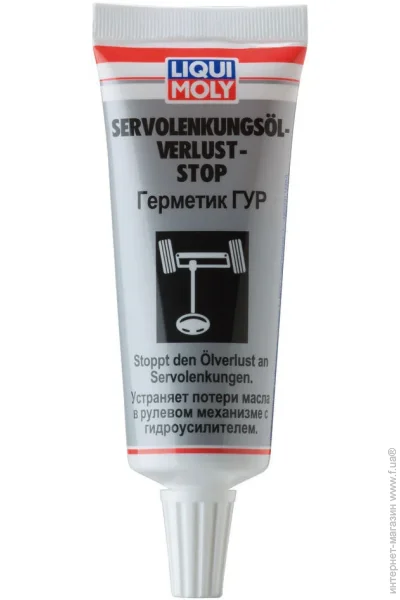  Liqui Moly    SERVOLENKUNGSOL-VERLUST-STOP 35 