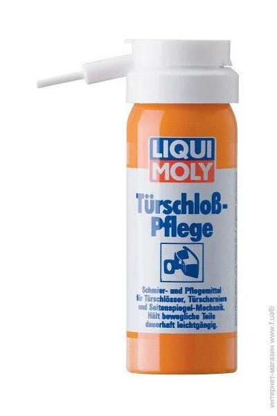    Liqui Moly Turschloss-Pflege 50 (1528)