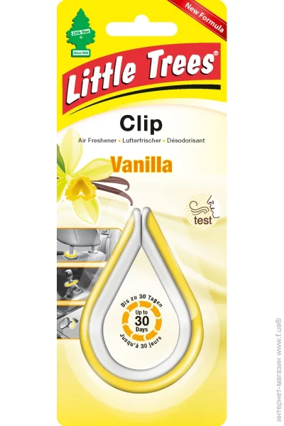   Little Trees   Clip  30 