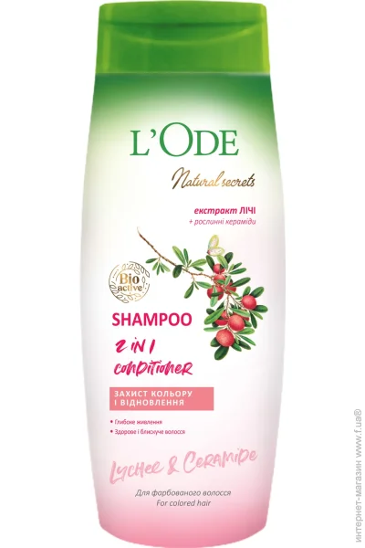 Шампунь Lode Natural Secrets Для окрашеных волос 400 мл   (4823107600708) Шампунь Lode Natural Secrets Для окрашеных волос 400 мл   (4823107600708)
