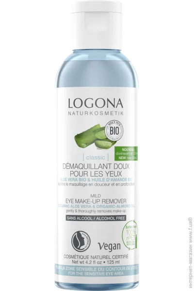 -       Logona 125  (4017645043008)