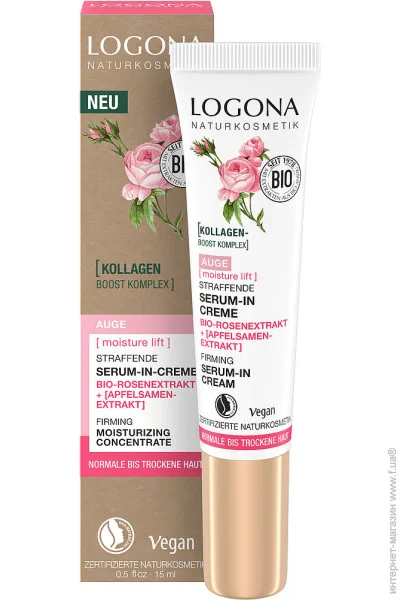 -        Logona 15  (4055297218764)
