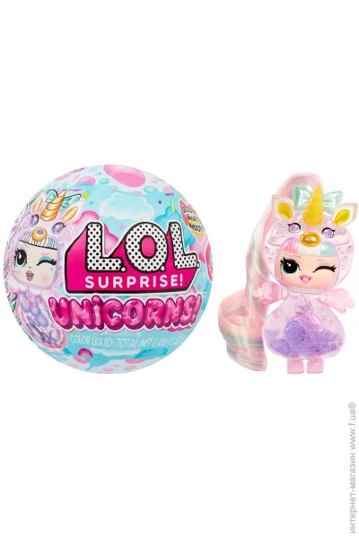   L.O.L. Surprise!     (121336)