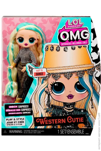  L.O.L. Surprise!  "o.m.g." s7      (588504)