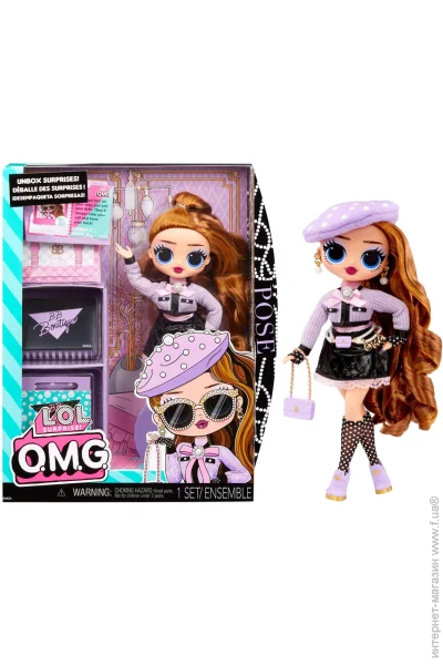 L.O.L. Surprise!  O.M.G. S8  (591535)