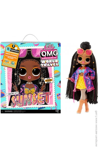 L.O.L. Surprise!   O.M.G. Travel -