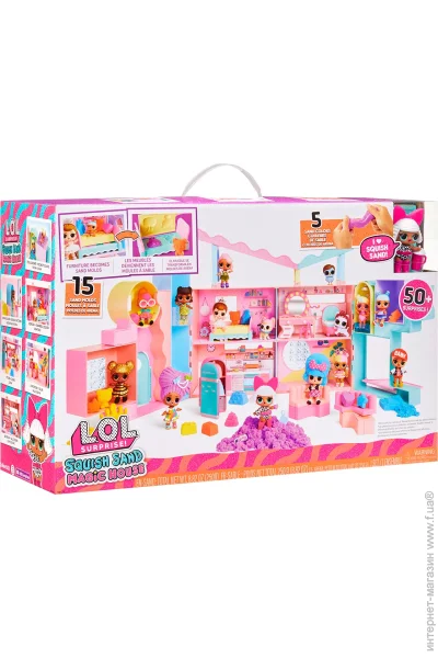   L.O.L. Surprise!  Squish Sand   (593218)