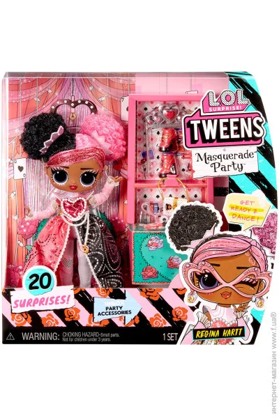  L.O.L. Surprise!    Tweens Masquerade Party_ 