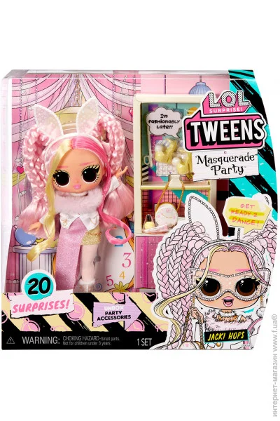 L.O.L. Surprise!    Tweens Masquerade Party_ 