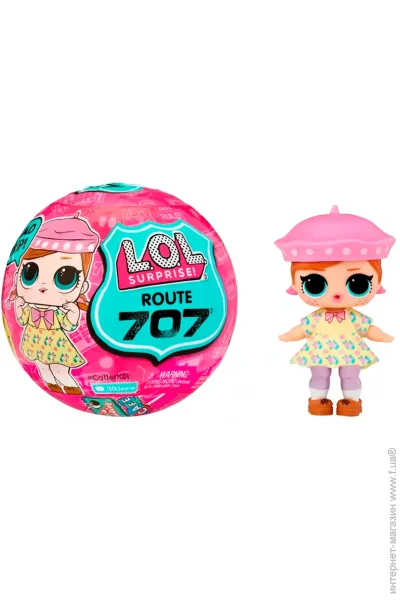  L.O.L. Surprise!   W2   (425915)
