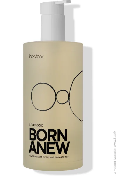  Looky Look      Born A 500  (4820218820865)