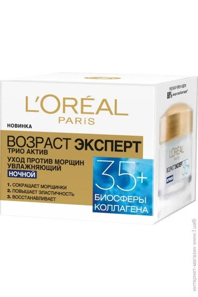  L'Oreal Paris ³ .   35+, 50, A7821100 (3600522548034)