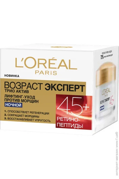  L'Oreal Paris  .   45+, 50, A7821500 (3600522548072)