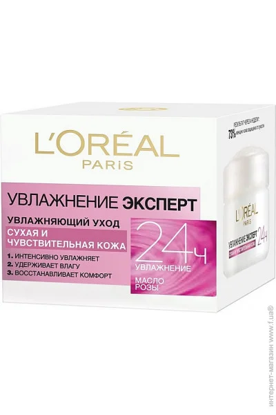  L'Oreal Paris  . , 50, A4510016 (3600523180554)