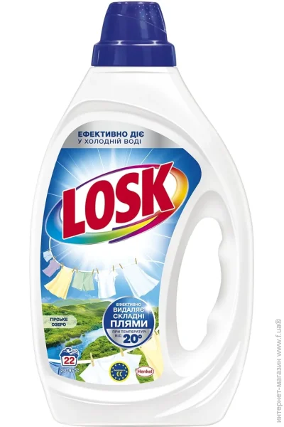       Losk ó  990  (9000101599985)