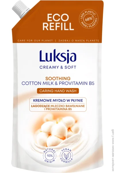 Luksja      ³ 400 