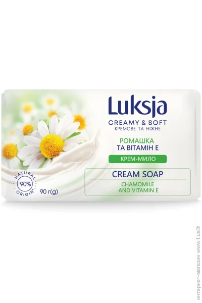 Luksja   + . 70 