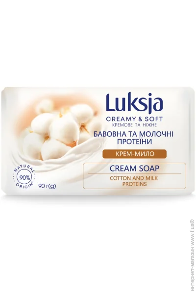 Luksja  +   90 