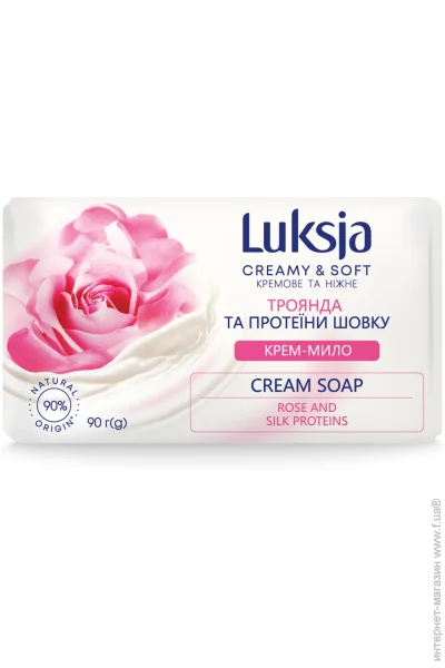 Luksja - +   90 