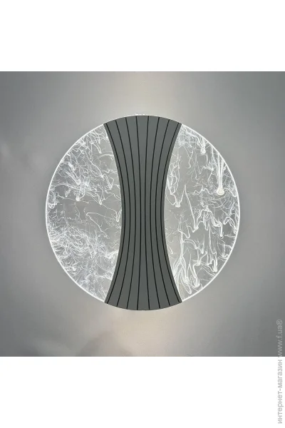  Luminaria   1x15     SMOKE 15W R200