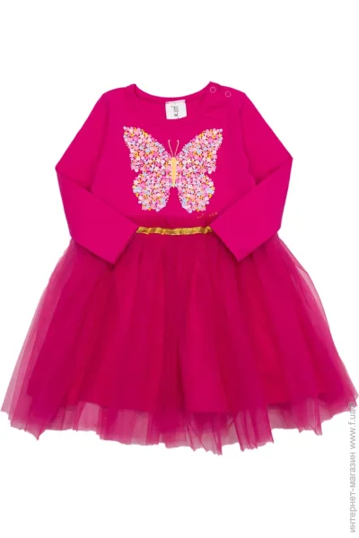 Luna Kids  .86  0176