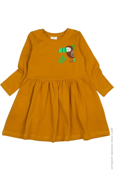  Luna Kids    .86 