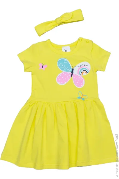  Luna Kids  .98  0046