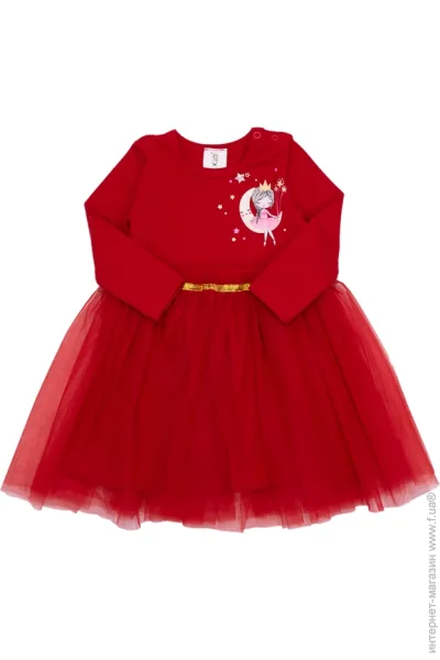 Luna Kids  .98  0180