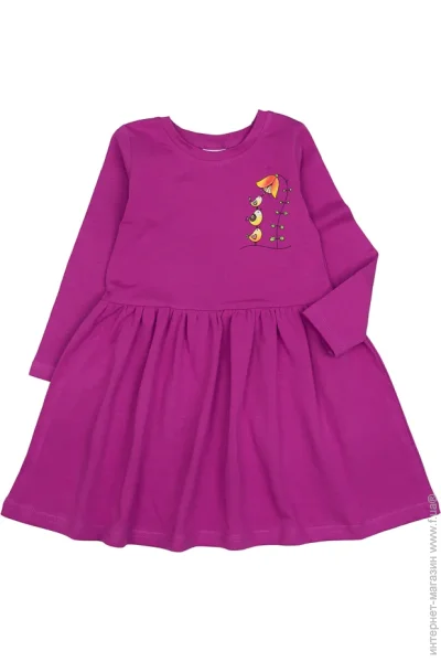  Luna Kids    .98 
