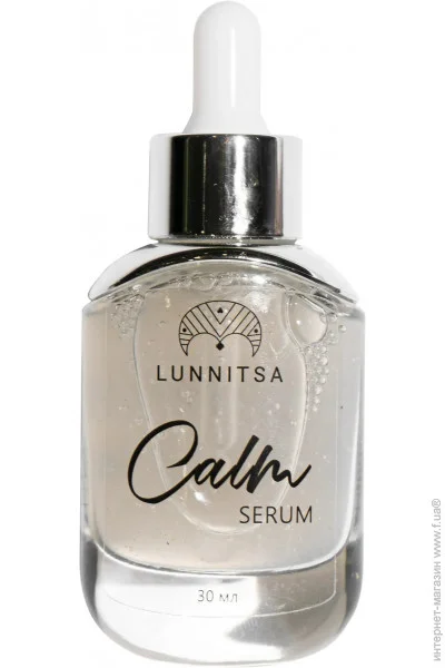   Calm   Lunnitsa 30  (L248)